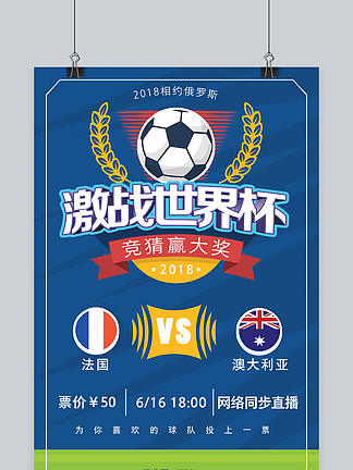 的连锁反应 的连锁反应