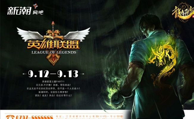23分7罚 23分7罚